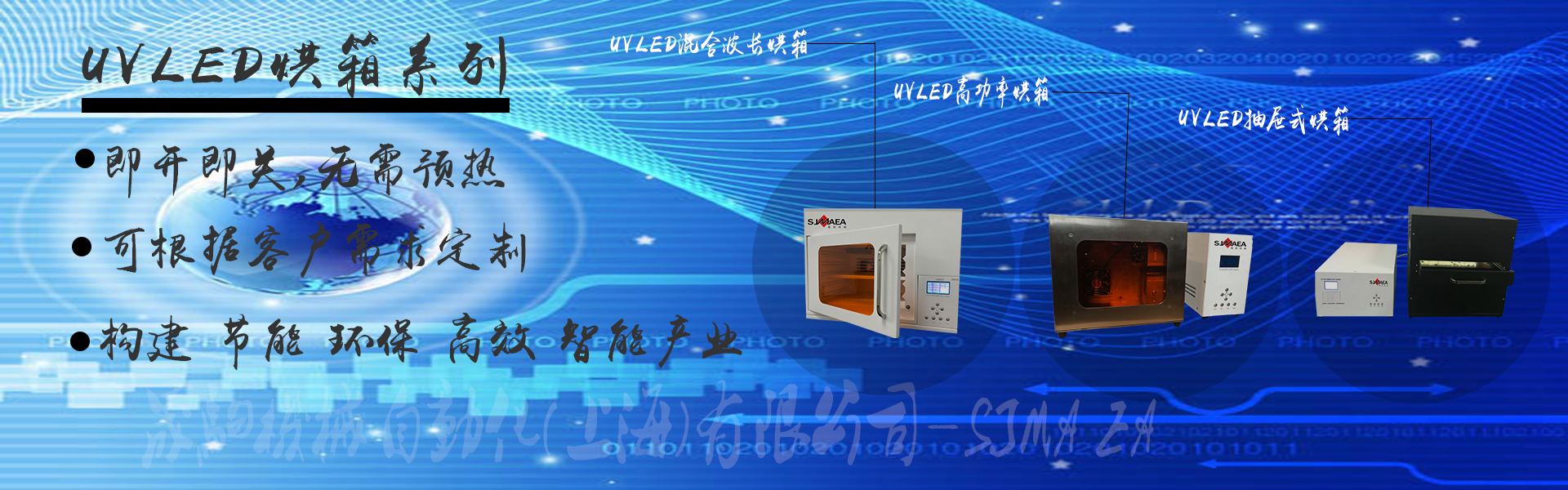 http://www_sjmaea_com.xdhq345b.com/media/20181220165748.png